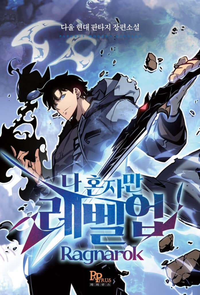 Solo Leveling Ragnarok cap\u00edtulo 19 - Manhwa, Manga