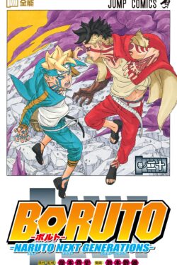 Boruto: Naruto Next Generations