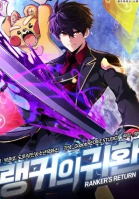El Retorno Del Ranker (Remake)