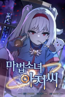 Mr. Magical Girl