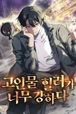 The Veteran Healer Is Overpowered
