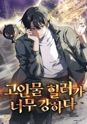 The Veteran Healer Is Overpowered