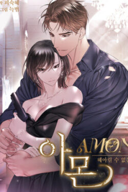 Amon incalculable