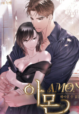 Amon incalculable