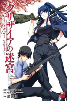 Grisaia no Meikyuu Sanctuary Fellows