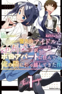 Kokuminteki Idol ni natta Osananajimi ga Boro Apartment ni Sunderu Ore no Tonari ni Hikkoshite Kita Ken