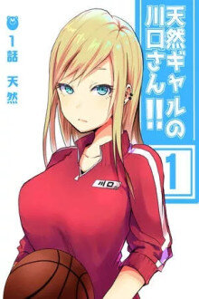 Natural Airhead Kawaguchi-san!!