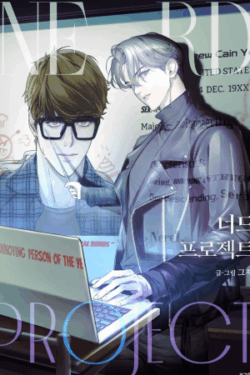 Proyecto Nerd