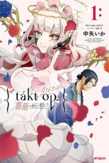 takt op. Bara no Dangan de Utte!