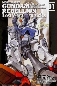 Mobile Suit Gundam Lost War Chronicles