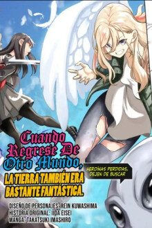 Isekai kara Kikan Shitara Chikyuu mo Kanari Fantajiu Deshita. Ato, Makeheroin-domo Kocchi Minna.