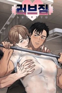Amor De Gimnasio