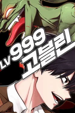 Goblin de nivel 999
