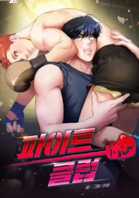 Club de lucha (omegaverse)
