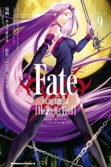 Fate/stay night Heaven’s Feel