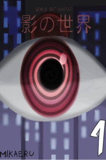 Kage No Sekai (World Of Shadows)