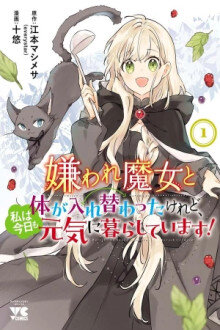 Kiraware Majo To Karada Ga Irekawatta Keredo Watashi Wa Kyou Mo Genki Ni Kurashiteimasu!