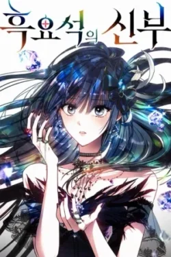 La Novia Obsidiana