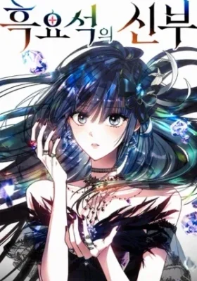 La Novia Obsidiana