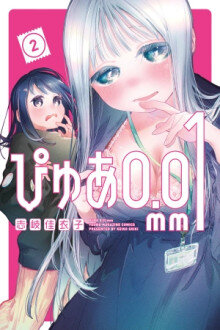 Pure 0.01 mm