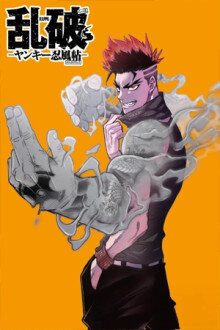 Rappa Crónicas Ninja de un Delincuente