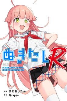 Nukitashi R