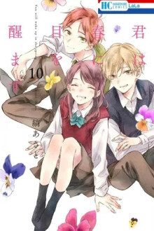 Kimi wa Haru ni Me o Samasu