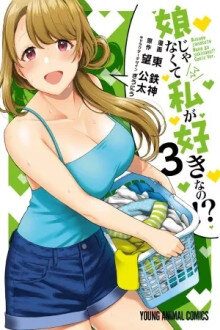 Oni wa shitau wa tatarigami