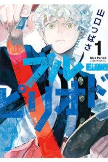 Blue Period