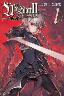 Übel Blatt II: Los caballeros del Rey Caído