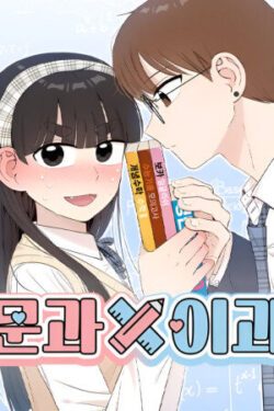 Ciencias Humanas y Ciencias Exactas