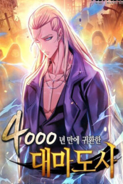 El Gran Mago Retorno Despues De 4000 Años