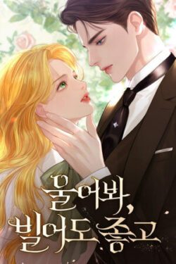 Está Bien Llorar Está Bien Orar