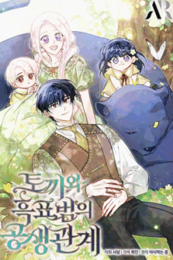 La Simbiótica Relación Entre La Coneja y Una Pantera Negra