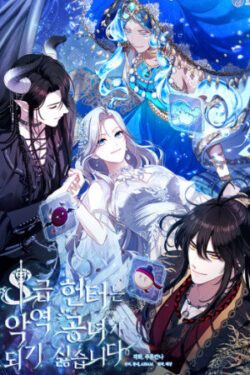 La cazadora De Clase S No Quiere Ser Una Princesa Villana