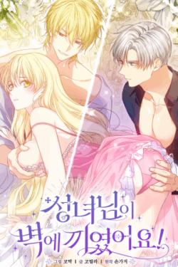 La santa está atrapada en la pared