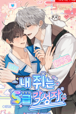 Mi ratoncito es un Despertado de rango S