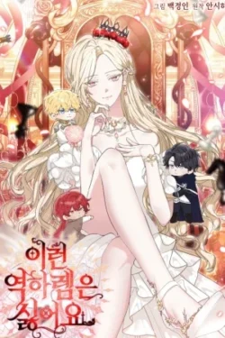 Odio el harén inverso