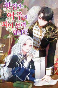 ¡Reescribiendo mi destino como protagonista!