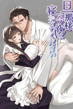 ¡POR FAVOR, DEJEME DORMIR ESTA NOCHE, MI SEÑOR!