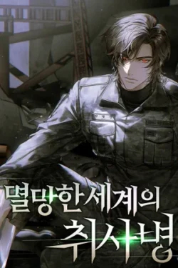 EL DESPERTAR DEL CHEF