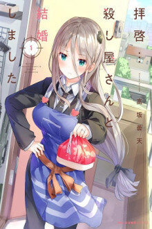 Haikei… Koroshiya-san to Kekkon Shimashita