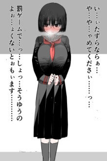 Me enamoré de la chica más sencilla de la escuela
