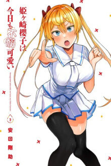 Himegasaki Sakurako wa Kyou mo Fubin Kawaii