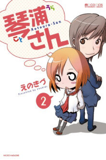 Kotoura-san
