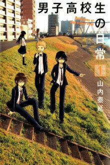 Danshi Koukousei no Nichijou