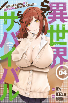 Isekai Raku Raku Survival