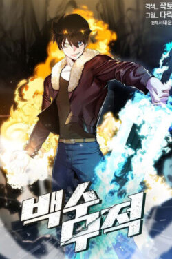 El héroe desempleado más fuerte