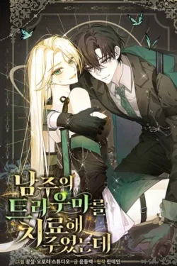 Cómo Guiar Al Protagonista Masculino Para Superar Su Trauma