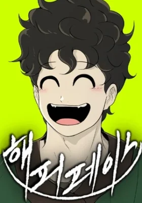 Esclavo feliz